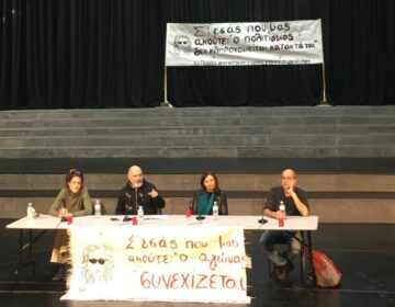 Παραιτείται το σύνολο των καθηγητών της Δραματικής Σχολής του Εθνικού Θεάτρου εάν δεν τροποποιηθεί το Προεδρικό Διάταγμα