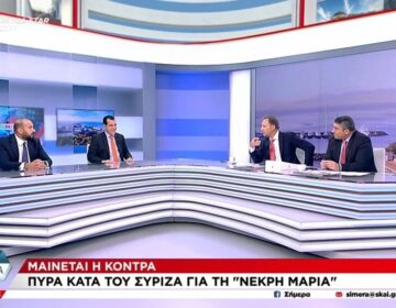 Καβγάς Τζανακόπουλου – Δημήτρη Οικονόμου στον αέρα: «Είσαι υπερασπιστής του Πλεύρη» – «Σας πονάει ο ΣΚΑΪ»