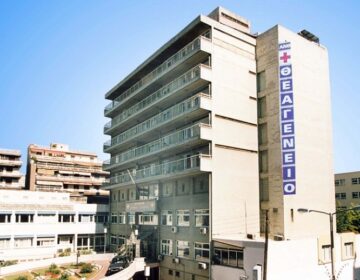 Θεσσαλονίκη: Έρευνα για εξαπάτηση καρκινοπαθών ασθενών από γιατρό του «Θεαγένειου» Νοσοκομείου