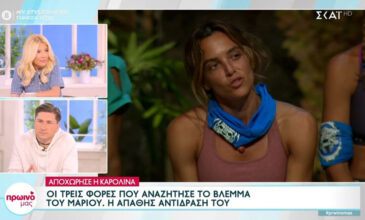 Φαίη Σκορδά κατά Μπο: «Εντάξει μίλησες, δεν μπορώ να καταλάβω γιατί αυτή η συνέχεια»