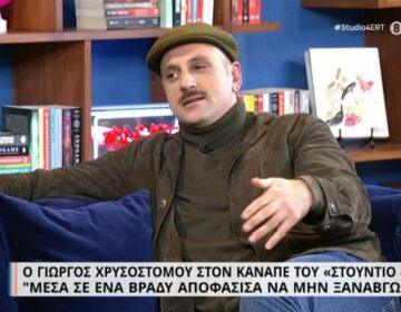 Γιώργος Χρυσοστόμου: «Έπινα κάθε μέρα και γινόμουν εύφλεκτος» – «Ευτυχώς που ήρθε η ώρα και ένιωσα ένα τίποτα»