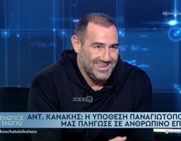 Αντώνης Κανάκης: «Μου έκανε τρομακτική εντύπωση ίσως για πρώτη φορά από την κυβέρνηση πόσο συντονισμένα έγινε αυτή η επίθεση σε μια σατιρική εκπομπή»
