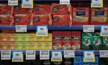 Παρέμβαση του υπουργείου Ανάπτυξης για τα καρτελάκια με τις τιμές των προϊόντων ανά κιλό στα σούπερ μάρκετ