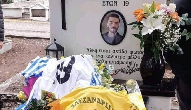 Βέροια: Τελέστηκε σήμερα το μνημόσυνο για τον ένα χρόνο από τη δολοφονία του Άλκη Καμπανού