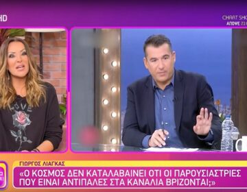 Ναταλία Γερμανού για Γιώργο Λιάγκα: «Θα του δώσω δίκιο, ο κόσμος δεν τρώει κουτόχορτο»