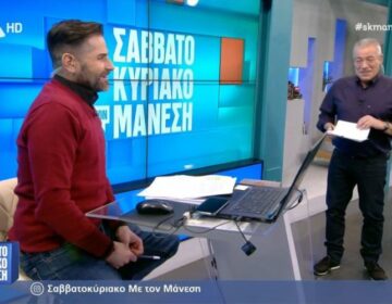 Νίκος Μάνεσης: «Η μισή ελληνική τηλεόραση είναι απάτη, δεν δικαιούμαι να κάνω fake κι εγώ;»