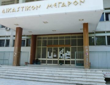 Λάρισα: Προθεσμία να απολογηθεί την Τετάρτη για τον βιασμό της συζύγου του πήρε ο 40χρονος