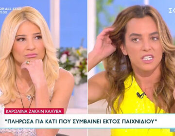 Καρολίνα Ζακλίν Καλύβα: «Είναι προσωπικό δεδομένο» – Αρνήθηκε να απαντήσει για τον Μπο