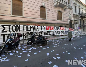 Κατάληψη στο ΣΕΒ από λιμενεργάτες – «Το λιμάνι είναι βαθύ και το ένσημο δεν είναι βαρύ»