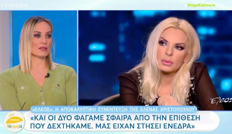 Ελεονώρα Μελέτη: «Είδα τον Πάνο Καλλίτση με 2 σφαίρες στην καρδιά, δεν θα το ξεχάσω ποτέ»