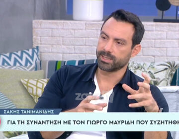 Σάκης Τανιμανίδης: Τι συμβαίνει τελικά με τον Γιώργο Μαυρίδη