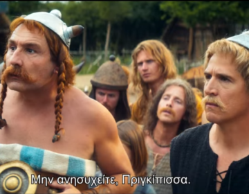 Αστερίξ και Οβελίξ εξακολουθούν να συγκινούν τους Γάλλους κόβοντας 466.703 εισιτήρια στην πρεμιέρα τους