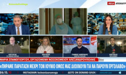 Αλεξανδρούπολη: Απολύουν 139 εργαζόμενους από το νοσοκομείο λόγω… ιδεολογίας
