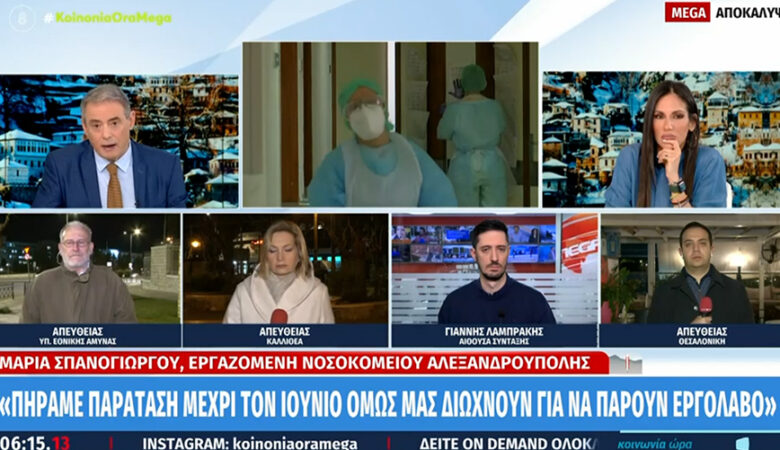 Αλεξανδρούπολη: Απολύουν 139 εργαζόμενους από το νοσοκομείο λόγω… ιδεολογίας