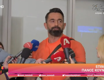 Μπο: Δε θα ζητήσω και συγγνώμη από την Καρολίνα