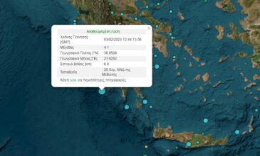 Σεισμός 4,1 Ρίχτερ στη Μεθώνη έγινε αισθητός σε περιοχές της Μεσσηνίας και της Λακωνίας