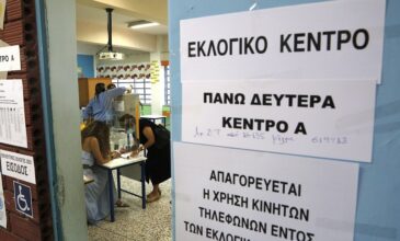 Κύπρος: Σε εξέλιξη οι προεδρικές εκλογές
