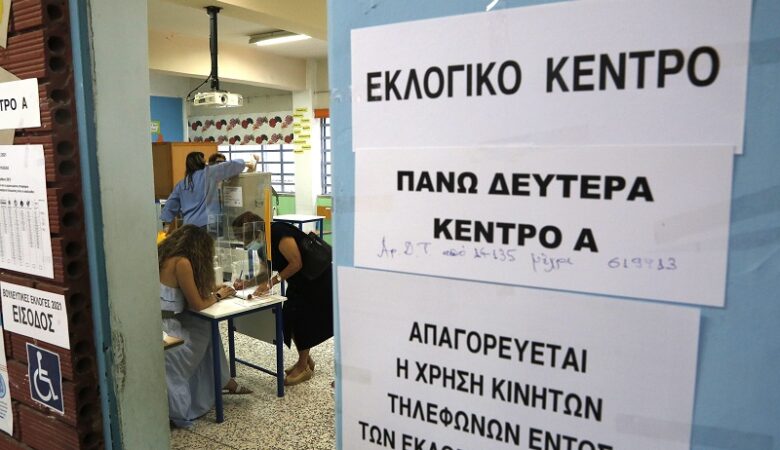 Κύπρος: Σε εξέλιξη οι προεδρικές εκλογές