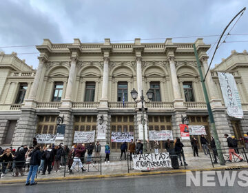 Κατάληψη και κινητοποιήσεις των σπουδαστών θεατρικών σπουδών στο Εθνικό Θέατρο – Δείτε φωτογραφίες του News