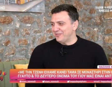 Βασίλης Κικίλιας: Η Τζένη ήθελε παιδί εξ αρχής, γνωρίζαμε ότι μπορεί και να μην το πετύχουμε