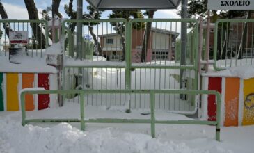 Κακοκαιρία Barbara: Σε ποιους δήμους της Αττικής θα είναι κλειστά τα σχολεία την Παρασκευή