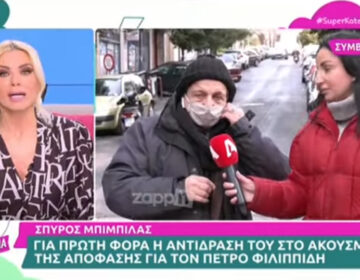Χαμός με Σπύρο Μπιμπίλα, διέκοψε τη σύνδεση η Καινούργιου – «Γίνεται η εκπομπή ρεζίλι»