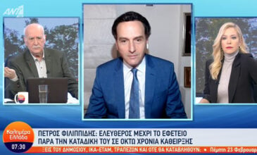 Δημητρακόπουλος για Φιλιππίδη: Θα δώσουμε αγώνα για να φύγει το στίγμα