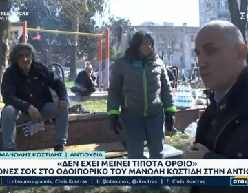 Σοκ στον «αέρα» για τον Μανώλη Κωστίδη ενώ μιλούσε με Τούρκους πολίτες – Τι αντίκρυσε