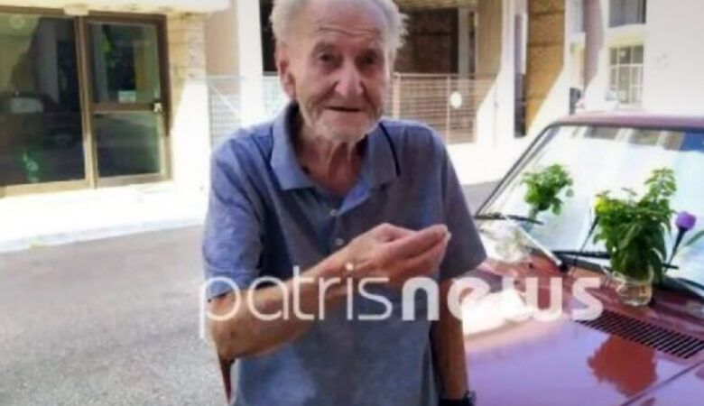 Αμαλιάδα: Πέθανε ο 93χρονος που ζούσε με την κόρη του μέσα στο αυτοκίνητο
