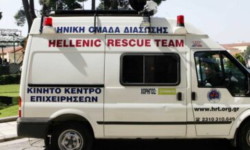 Θεσσαλονίκη: Την ευγνωμοσύνη του στην Ελληνική Ομάδα Διάσωσης εκφράζει το Προξενείο της Τουρκίας