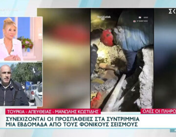 Σοκαρισμένη η Φαίη Σκορδά: «Μα μιλάμε για ανθρώπους τώρα;»