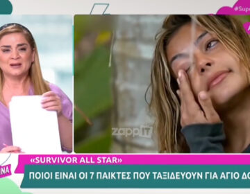 Κατερίνα Καινούργιου: Η Έλενα Πολυκάρπου έβαλε τα κλάματα στον αέρα της εκπομπής της – «Αυτό θίγει εμάς όμως»