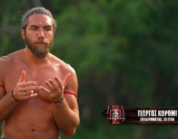 Survivor – «Βόμβα» Κόρομι: «Η Σκαφίδα έπαιρνε πληροφορίες από Δαλάκα και Ασημίνα»