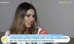 Χριστίνα Κολέτσα: «Είμαι σε περίοδο κατάθλιψης τα τελευταία 25 χρόνια της ζωής μου»