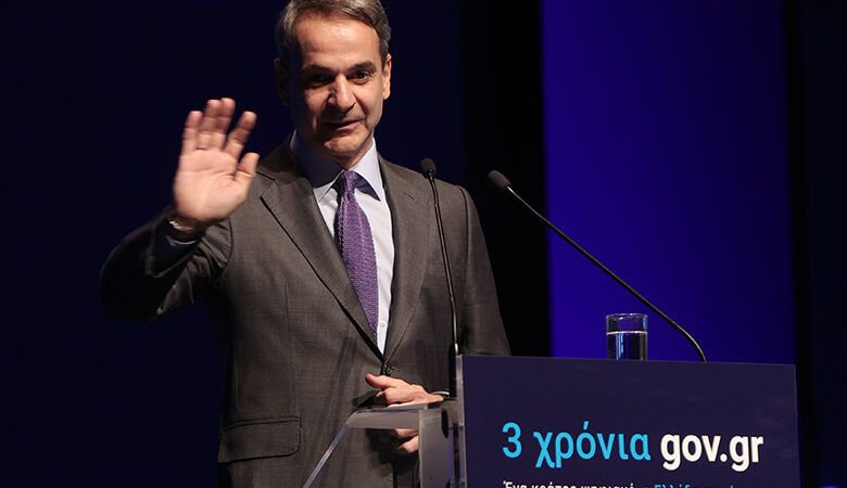 Κυριάκος Μητσοτάκης για τα τρία χρόνια του gov.gr: Μετατρέψαμε τις αντιξοότητες σε ευκαιρίες