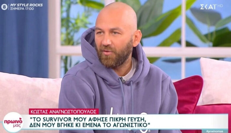 Κώστας Αναγνωστόπουλος: «Έφαγα κόκκινη κάρτα από την παραγωγή του Survivor επειδή δεν έκανα αυτά που ήθελαν»