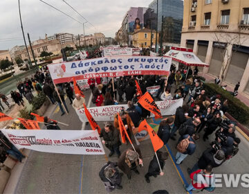 Στους δρόμους δάσκαλοι και καθηγητές – Δείτε εικόνες του news