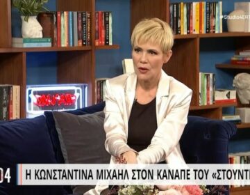 Κωνσταντίνα Μιχαήλ για Πέτρο Φιλιππίδη: «Καταδικασμένος ηθοποιός είχε πει ότι δεν είμαι ηθοποιός»