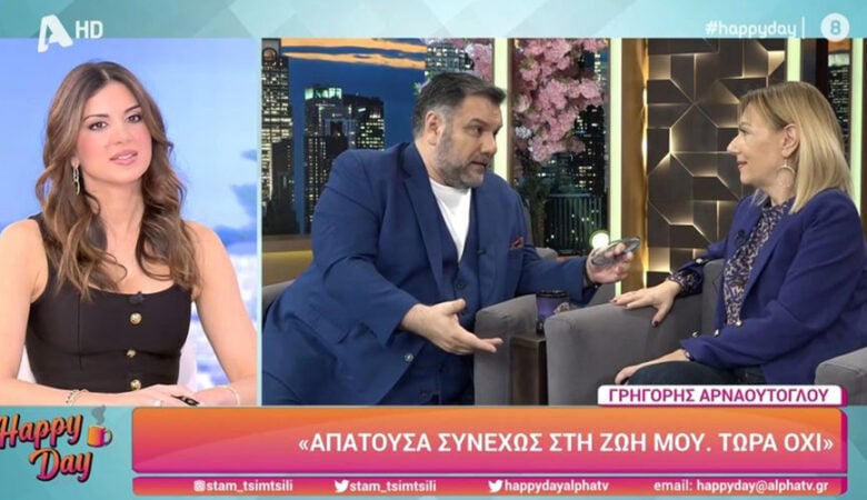 Γρηγόρης Αρναούτογλου: Με πήρε κατά λάθος στο κινητό την ώρα που με απατούσε και καταγράφηκε η στιγμή της πράξης