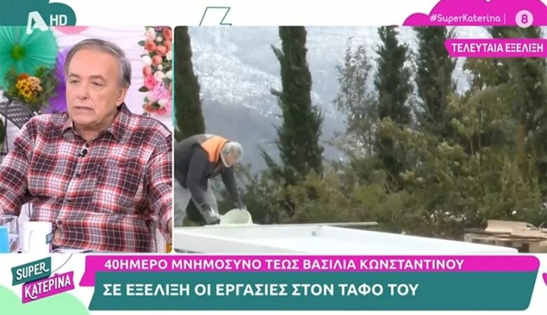 Ανδρέας Μικρούτσικος: Έχω δει τον τάφο μου με ονοματεπώνυμο και πατρός