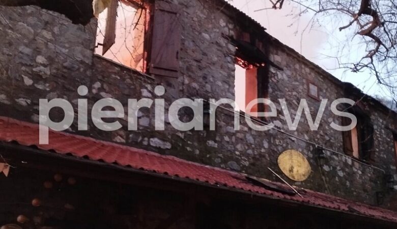 Πιερία: Εκτεταμένες ζημιές σε πέντε κτίσματα από την πυρκαγιά στον Παλαιό Παντελεήμονα