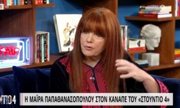 Μάιρα Παπαθανασοπούλου: Κληρονόμησα τη μυϊκή δυσμορφία, δεν μπορώ να πάω ούτε μια βόλτα
