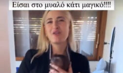 Ιωάννα Τούνη: «Είσαι στο μυαλό, κάτι μαγικό» – Τραγουδά σύνθημα του Ολυμπιακού στον γιο της