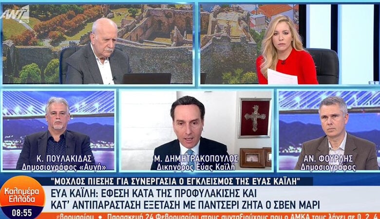 Εύα Καϊλή – Δημητρακόπουλος: Τη θέλει το Ευρωκοινοβούλιο ως τρόπαιο