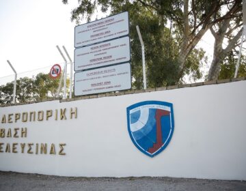 Τραγωδία στην αεροπορική βάση Ελευσίνας: Νεκρός βρέθηκε 31χρονος Υποσμηναγός
