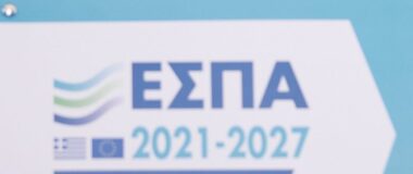 Άδωνις Γεωργιάδης: Η Ελλάδα είναι σταθερά πρώτη στην απορρόφηση του ΕΣΠΑ