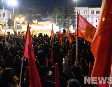 Πορεία διαμαρτυρίας κατά της επίσκεψης Μπλίνκεν και του ΝΑΤΟ στο κέντρο της Αθήνας