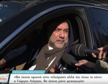 Γρηγόρης Αρναούτογλου: «Θα έκανα πρωινό, αλλά όχι έτσι όπως το κάνει ο Γιώργος Λιάγκας»