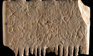 Αρχαιολόγοι αποκωδικοποίησαν την αρχαιότερη πρόταση γραμμένη σε αλφάβητο – Δείτε βίντεο