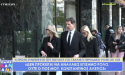 Παύλος Γλύξμπουργκ: «Είμαι ο Παύλος για όλους. Δεν σκοπεύω να αναλάβω επίσημο ρόλο ούτε και ο Κωνσταντίνος-Αλέξιος»